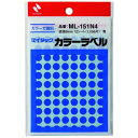 ニチバン マイタック カラーラベル 青 直径8mm 1056片 分類 識別 シールアート 指先トレーニング 知育 ML-151N4 - 送料無料※800円以上 メール便発送