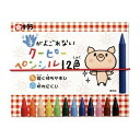 サクラクレパス 手がよごれないクーピーペンシル 12色 FYS12 - 送料無料※800円以上 メール便発送