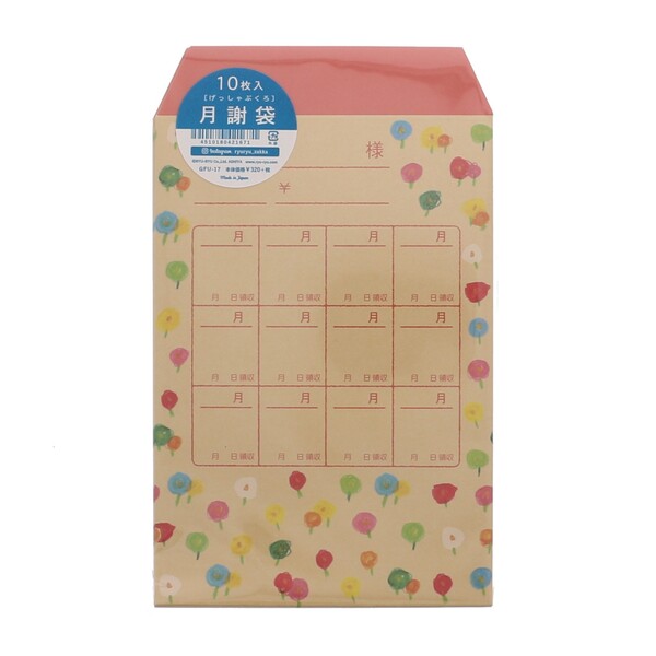 リュリュ 月謝袋 お花畑 GFU-17 - 送料無料※800円以上 メール便発送のサムネイル