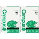 コクヨ キャンパス ルーズリーフ さ