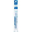 ぺんてる エナージェル リフィル 0.5mm 青 XLRNT5-C - 送料無料※800円以上 メール便発送