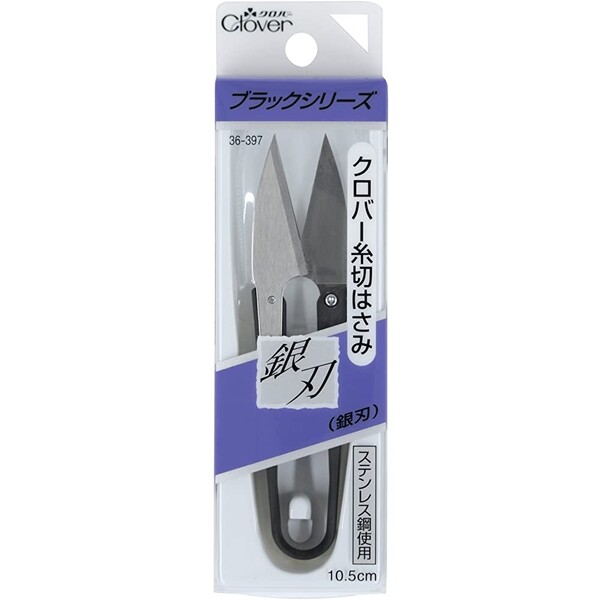 糸切はさみ シルバー 銀刃 10.5cm サビに強い シャープな切れ味 裁縫道具 クロバー...