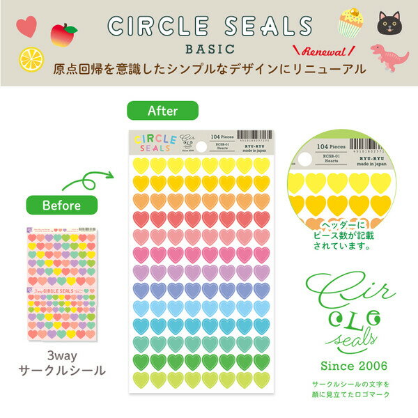 サークルシール ベーシック テディベア 80ピース ステッカー ごほうび トイトレ 手...