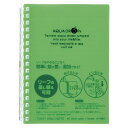 リヒトラブ ツイストリングノート A6 黄緑 N-1664-6 - 送料無料※800円以上 メール便発送