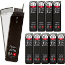 ぺんてる シャープ芯 ぺんてるアイン 0.5mm B 10個セット C285-B_SET10 - 送料無料※800円以上 メール便発送