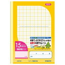 キョクトウ 家庭学習ノート 小学2年生 15mmマス リーダー入 LGA15GR - 送料無料※800円以上 メール便発送