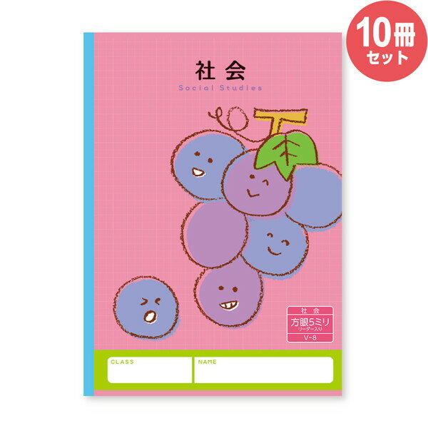 �ϡ���ˡ��ؽ�Ģ �Ҳ� 5mm���� V-8 10�����å� �֥ɥ� ���� 3ǯ 4ǯ 5ǯ 6ǯ �Ρ��� �ٶ� V-8_SET10 �ڥ᡼�����Բġ�