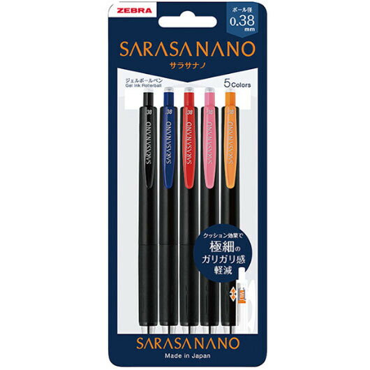 Rakuten - サラサナノ SARASA NANO 0.38mm 黒 5色セット/基本色 ジェルボールペン 極細 くっきり さらさら 手帳 ノート ゼブラ JJX72-5C-A-N - 送料無料※800円以上 メール便発送