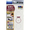 エーワン 手書きもプリントもできる丸型30ミリ8面 26107 - 送料無料※800円以上 メール便発送