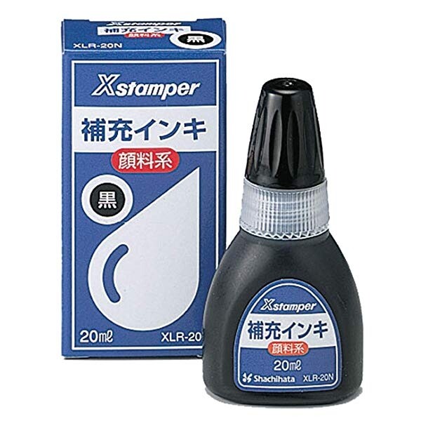 シャチハタ Xスタンパー 補充インキ 顔料系 20ml 黒 XLR-20Nクロ - 送料無料※800円以上 メール便発送