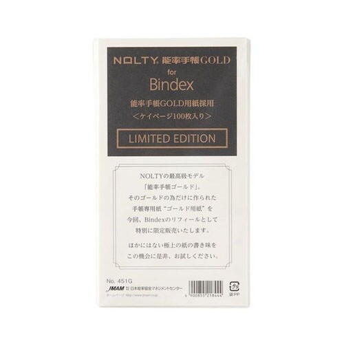 NOLTY リフィル 能率手帳GOLD用紙採用 ゴールド ケイページ 100枚入 バイブルサイズ クリーム 451G - 送料無料※800円以上 メール便発送