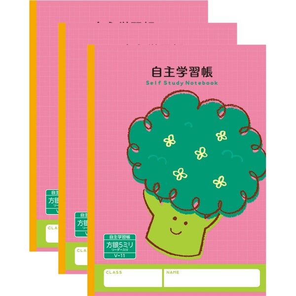 ハーモニー学習帳 自主学習帳 5mm方眼 V-11 3冊セット ブロッコリー 小学 3年 4年 5年 6年 ノート 勉強 V-11_SET3 - 送料無料※80...
