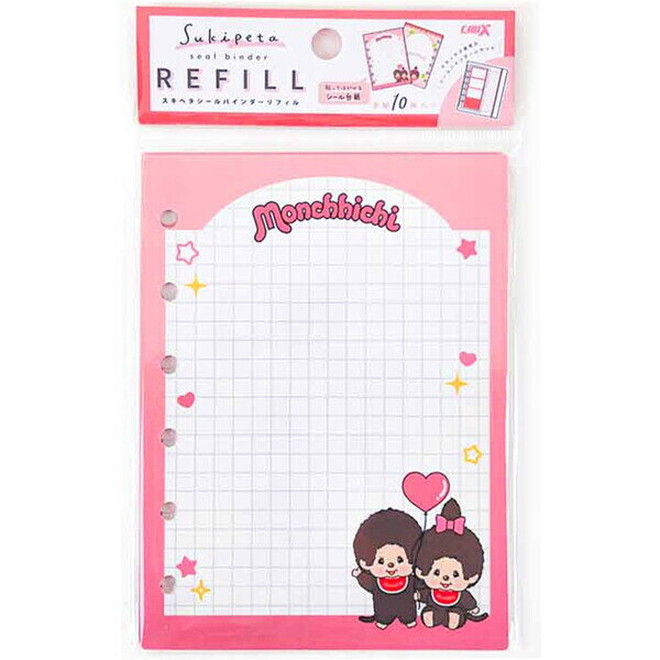 樂天商城 - モンチッチ スキペタ シールバインダー リフィル ノーマル 10枚入 貼ってはがせる 台紙 かわいい クラックス 138485 - 送料無料※800円以上 メール便発送