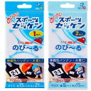 パイオニア のびのび スポーツゼッケン セット 大・中 2点セット 00009 00010 - 送料無料※800円以上 メール便発送