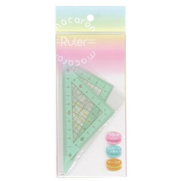 Tracing Paper - 三角定規 10cm マカロン ピスタチオ 2枚セット 二等辺三角形/直角三角形 ケース付 方眼 かわいい 日本製 西敬 MT-4PI - 送料無料※800円以上 メール便発送