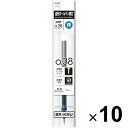 トンボ鉛筆 MONO graph Lite モノグラフライト 油性ボールペン 替芯 0.38mm KNU038 青 10個セット BR-KNU15_SET10 ...