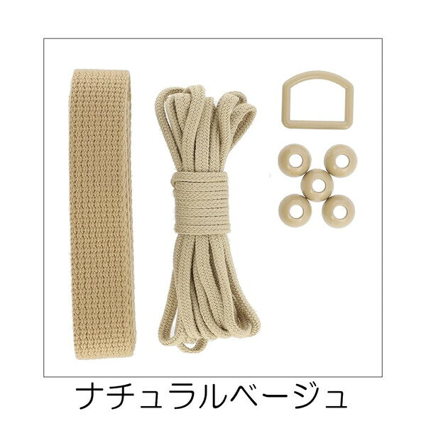 清原 基本パーツ ベーシック ナチュラルベージュ SUN58-33 - 送料無料※800円以上 メール便発送