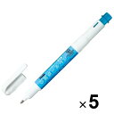 ぺんてる 修正ボールペン 極細 XZL12-W 5個セット XZL12-W_SET5 - 送料無料※800円以上 メール便発送