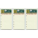 ダ・ヴィンチ システム手帳 リフィル 日付なし 聖書 徳用ノート 5.0mm方眼 3個セット DR4306_SET3 - 送料無料※800円以上 メール便発送