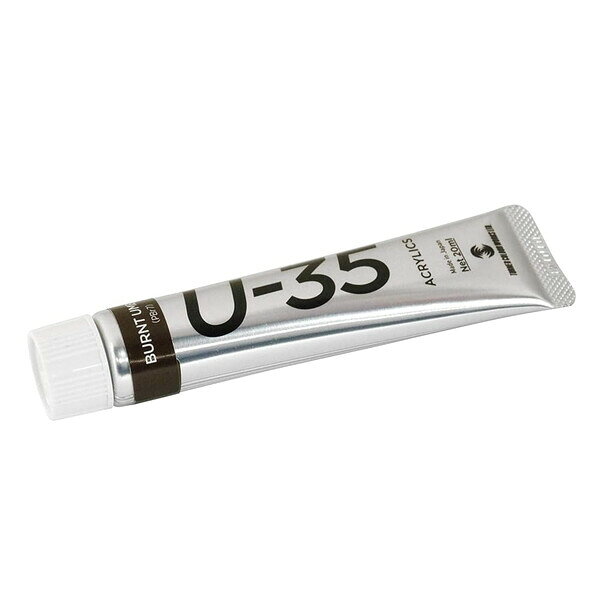 BRUCKEのターナー色彩 U-35 アクリリックス 20ml バーントアンバー No.683 アクリル絵具 水性顔料 高発色 耐光 描画 アート イラスト UA020683 - 送料無料※800円以上 メール便発送｜アングル2