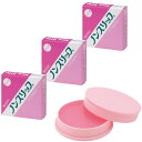 ヤマト ノンスリップ ピンク 3個セット NS-200モモ_SET3 - 送料無料※800円以上 メール便発送