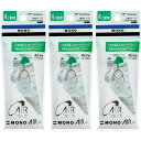 3個まとめ買い トンボ鉛筆 修正テープ MONO AIR モノエアー 4.2mm 詰め替え用カートリッジ CT-CAR4_SET3 - 送料無料※800円以上 メール便発送