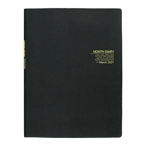 コレクト 2026年 手帳・ダイアリー マンスダイアリー B5 黒 1ヶ月ブロック D-193(2026) - 送料無料※800円以上 メール便発送