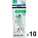 10Zbg g{M Ce[v MONO AIR mGA[ 4.2mm lߑւpJ[gbW CT-CAR4_SET10 - 800~ȏ [֔