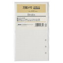 Bindex バインデックス システム手帳 リフィル バイブルサイズ 3.5mm方眼メモ 30枚入 ホワイト用紙 仕事 ビジネス 日本能率協会 422 - 送料...