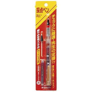 採点ペン プラチナ万年筆 ソフトペン スケルトン(透明)軸 赤 STB-A 4 - 送料無料※600円以上 メール便発送