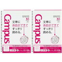 コクヨ 学習罫 キャンパス ルーズリーフ 2個セット 文章罫 7.7mm罫 B5 100枚 ノ-F836AM ノ-F836AM_SET2 - 送料無料※800円...