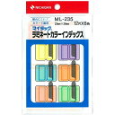 ニチバン マイタック インデックスシール ラミネート 混色 中 ML-235 - 送料無料※800円以上 メール便発送 その1