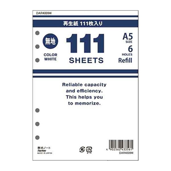 �ޤȤ��㤤2�ĥ��å� �쥤�ᥤƣ�� �����ƥ��Ģ 111 ���ѥ�ե��� A5 ̵�� �ۥ磻�� 2�ĥ��å� DAR4009W_SET2 - ����̵����800�߰ʾ� �᡼����ȯ��