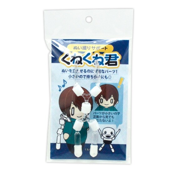ぬい撮りサポート ぬいぐるみ 撮影用 くねくね君 ホビー コアデ CONC-CO168 - 送料無料※800円以上 メー..