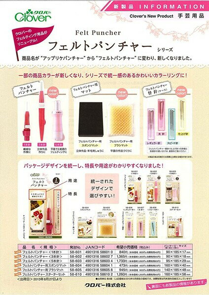 �ե���ȥѥ���㡼�ؿ� �ž夲�� �쥮��顼�� ���ӥե���� �ɤ��夦 ��� �����С� 58-609 - ����̵����800�߰ʾ� �᡼����ȯ��