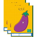 ハーモニー学習帳 こくご 10マス V-15 3冊セット ナス 小学 1年 ノート 勉強 V-15_SET3 - 送料無料※800円以上 メール便発送