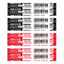 ゼブラ ボールペン 替芯 JSB-0.5芯 黒2本 赤2本 セット RJSB5-BK RJSB5-CMR - 送料無料※800円以上 メール便発送