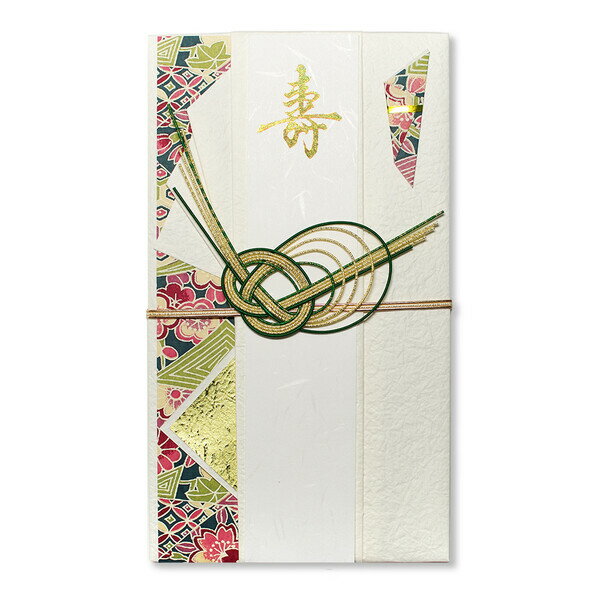 金封 浪漫 あお 2〜5万 大正ロマン 染和紙 短冊4種入 水引き ご祝儀 のし袋 お祝い 冠婚葬祭 結婚式 菅..