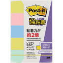 スリーエム ポストイット 強粘着 付箋 50×15mm 90枚×5冊 パステルカラー 4色 700SS-K - 送料無料※800円以上 メール便発送