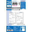 2024N VXe蒠ptB LACEE Z |PbgTCY ~j6 T-1 J1T 12n܂  CC LAR2480 - 800~ȏ [֔