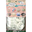 くるみボタン ヘアゴム用 オーバル55 10個入 アクセサリー パーツ クロバー 58-662 - 送料無料※800円以上 メール便発送