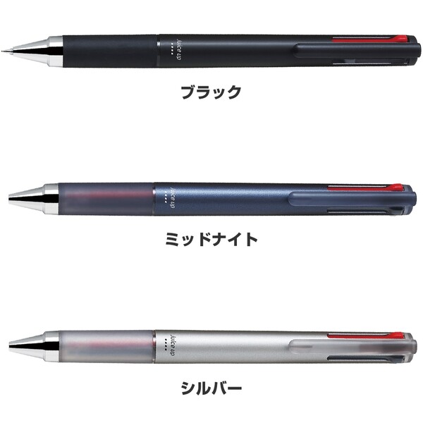 ゲルインキ 4色ボールペン ジュースアップ4 0.4mm 超極細 黒/赤/青/緑 シナジーチップ搭載 パイロット - 送料無料※800円以上 メール便発送