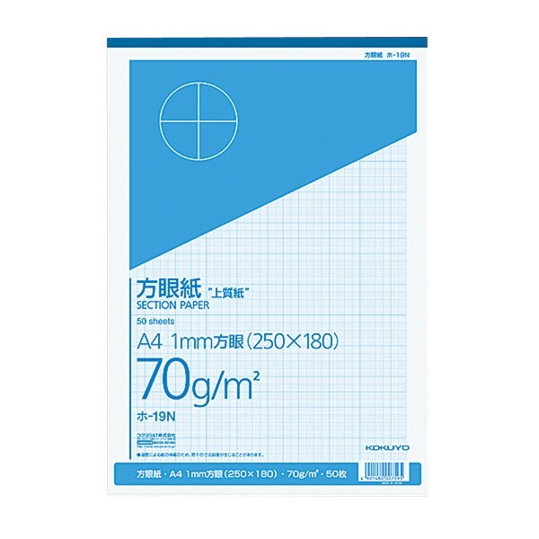 コクヨ 上質方眼紙 A4 [] ホ-19N - 送料無料※800円以上 メール便発送のサムネイル