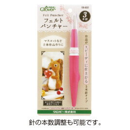 商品名フェルトパンチャー針 3本針 羊毛フェルト 手芸 クロバー説明羊毛フェルト手芸の専用ツール「フェルトパンチャー」です。作品がスピーディに仕上がる3本針タイプ。マスコットなどの立体的なものに適する。ペン型グリップで手が疲れにくく、針を3本まで付けられるので広い面でも早く仕上がる。針の本数調整や交換も簡単です。保護キャップ付き。【サイズ】90×185×18mm【重量】33g【材質】針=鋼、金属板=ステンレス品番58-602この商品について 必ずご確認ください配送についてメール便での配送になります。→ご利用の際は必ずお読みください 最低購入価格について 当店では、最低購入金額を800円（税込）以上としています。 →詳細はこちら返品→返品・交換・キャンセルについて※メール便は、日時指定、代金引換、ギフトラッピング・熨斗サービスに対応しておりません。