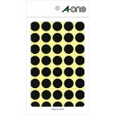 エーワン カラーラベル 15mm 丸 黒 0 7029 - 送料無料※800円以上 メール便発送