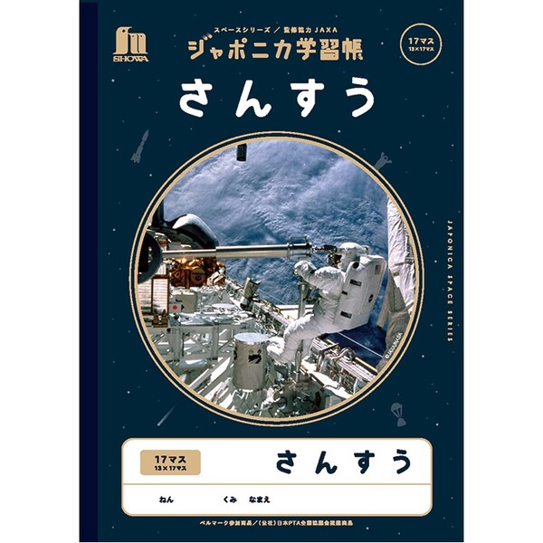 ���祦��Ρ��� ����ݥ˥��ؽ�Ģ ������ ���󤹤� 17�ޥ� 5�����å� JXL-2-2_SET5 - ����̵����800�߰ʾ� �᡼����ȯ��