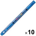 三菱鉛筆 プロパス・ウインドウ 蛍光ペン・マーカー 空色 10個セット PUS102T.48_SET10 - 送料無料※800円以上 メール便発送