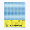 クツワ クリアカバー 透明ブックカバー 絵本サイズ DH010 - 送料無料※800円以上 メール便発送(3)