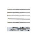 プラチナ万年筆 ダブルアクション用替芯 黒 0.7mm 6本セット BSP-100S#1_SET6 - 送料無料※800円以上 メール便発送