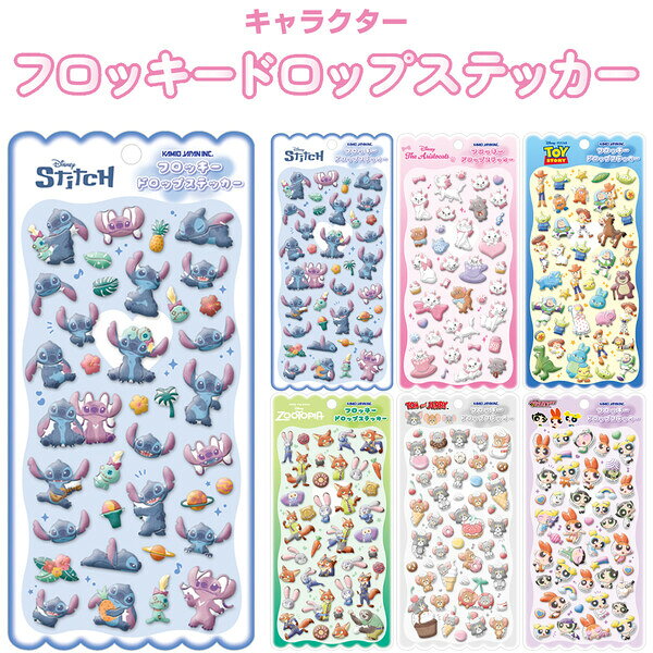 フロッキードロップステッカー シール トイ・ストーリー/ズートピア/パワーパフガールズ かわいい カミオジャパン - 送料無料※800円以上 メール便発送 brucke-10047071 BRUCKE パッケージ画像